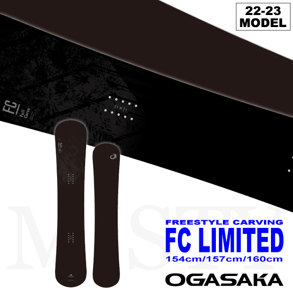 22-23 OGASAKA オガサカ FC LIMITED FC-L 160cm