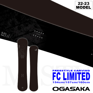 22-23 OGASAKA(オガサカ) / FC LIMITED・スノーボード [154cm,157cm