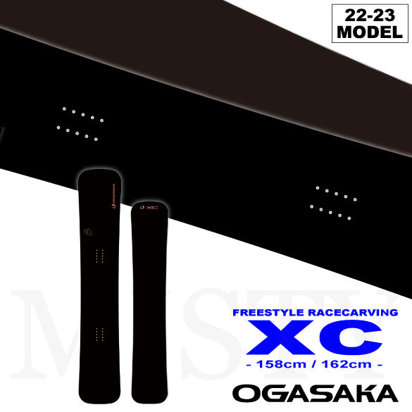 22-23 OGASAKA(オガサカ) / XC・スノーボード [158cm,162cm] ≪商品 