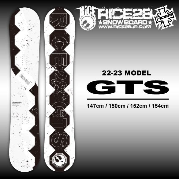 特別セール中 RICE28 GTS - www.gorgas.gob.pa