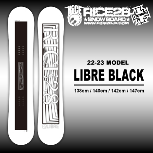 22-23 RICE28(ライストゥエンティーエイト) / LIBRE BLACK [138cm 140cm 142cm 147cm