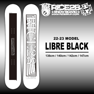 LIBRE BLACK画像