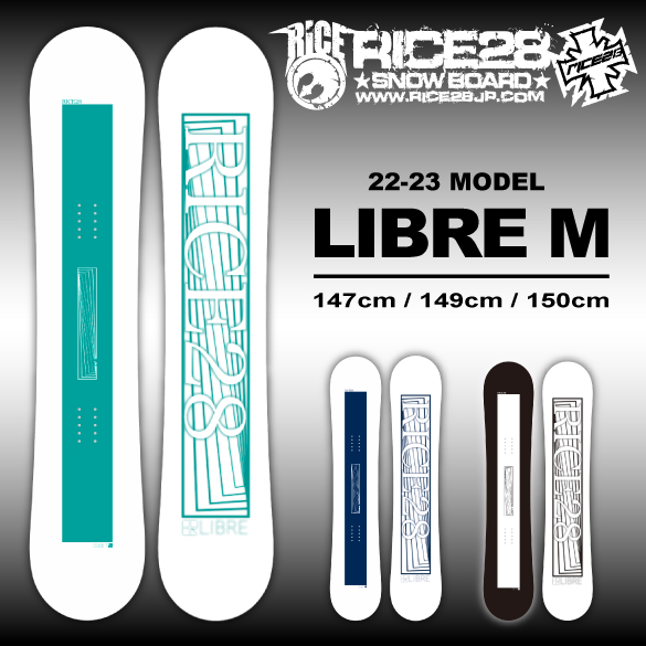 LIBRE M画像