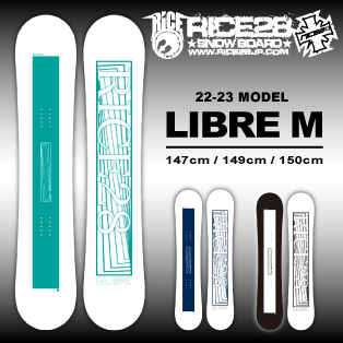 LIBRE M画像