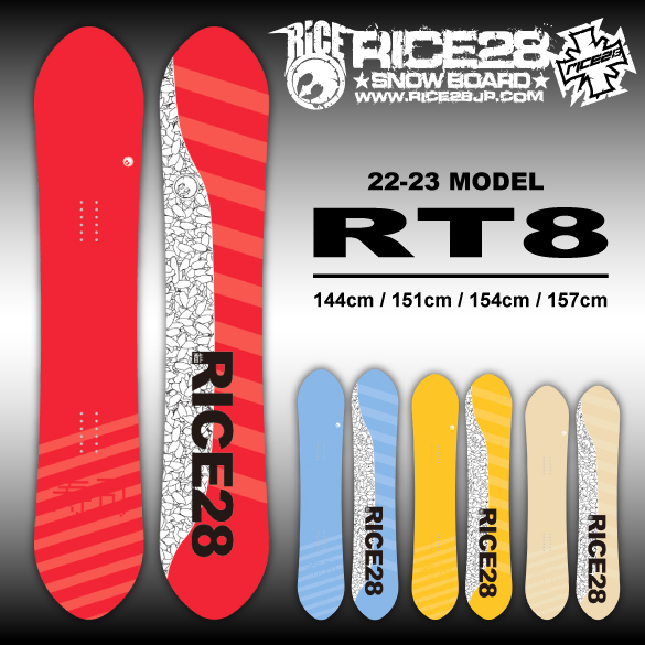 RICE28 RT8 TWINPIN 151cm 22-23モデル-
