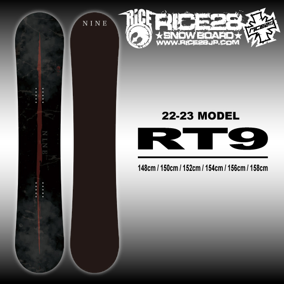 RICE28 RT9 ライス28 152 スノーボード　グラトリ