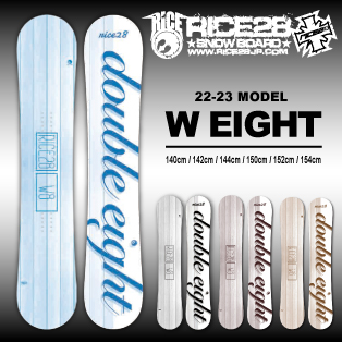 RICE28 W EIGHT 150cm(21-22モデル)-