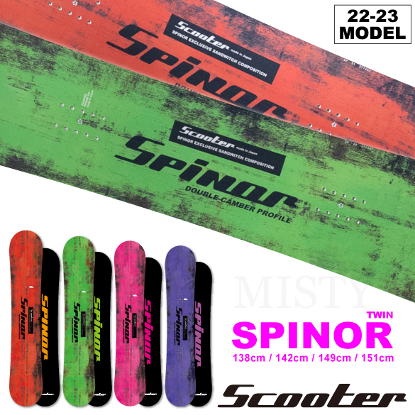 22-23 SCOOTER(スクーター)・SPINOR スピナー・スノーボード