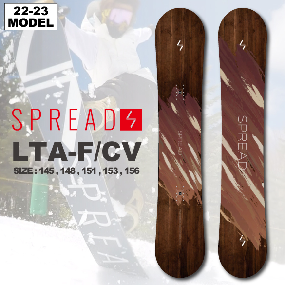 日本に 21-22 spread 148cm LTA-F ボード - comunicandosalud.com