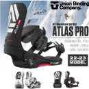 ATLAS PRO