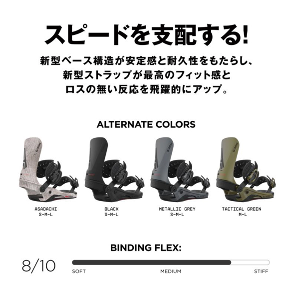 22-23 UNION(ﾕﾆｵﾝ)・ATLAS [ASADACHI,METALLIC GREY,TACTICAL GREEN 