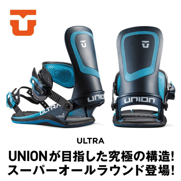 22-23 UNION(ﾕﾆｵﾝ)・ULTRA [メンズモデル] [ULTRA RED,AQUA BLUE,WHITE 