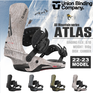 22-23 UNION(ﾕﾆｵﾝ)・ATLAS [ASADACHI,METALLIC GREY,TACTICAL GREEN 