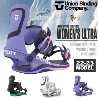 22 23 Union ユニオン Ultra レディースモデル Black Tiffany White Violet 商品一覧 22 23 Union ユニオン Ultra レディースモデル Black Tiffany White Violet 商品一覧