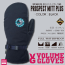 PROSPECT MITT PLUS/BLACK