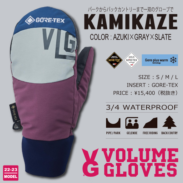 KAMIKAZE/AZUKI×GRAY×SLATEのカラー画像