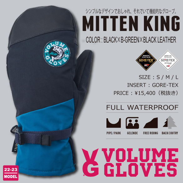 MITTEN KING/BLACK×B-GREEN×BLACK LEATHERのカラー画像