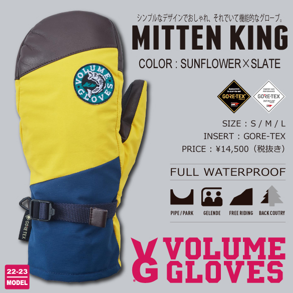 22-23 VOLUME GLOVES(ボリュームグローブ)・MITTEN KING [SUNFLOWER×SLATE