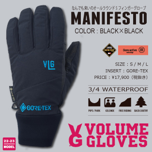 MANIFESTO/BLACK×BLACK