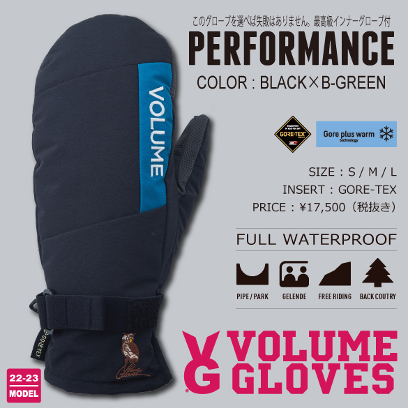 PERFORMANCE MITT/BLACK×B-GREENのカラー画像