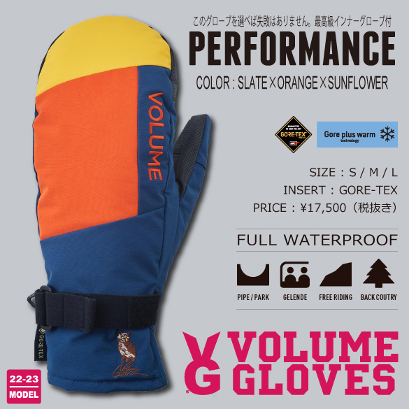 PERFORMANCE MITT/SLATE×ORANGE×SUNFLOWERのカラー画像