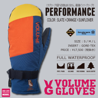 PERFORMANCE MITT/SLATE×ORANGE×SUNFLOWER