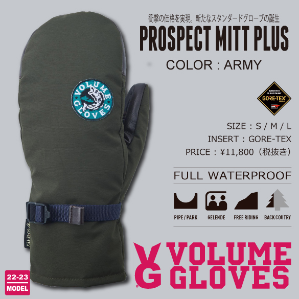 PROSPECT MITT PLUS/ARMYのカラー画像