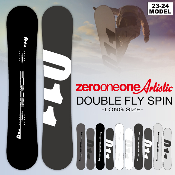 ZEROONEONE DOUBLE FLY iveyartistry.com