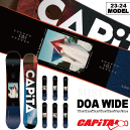 DOA WIDE