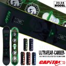 ULTRAFEAR/CAMBER