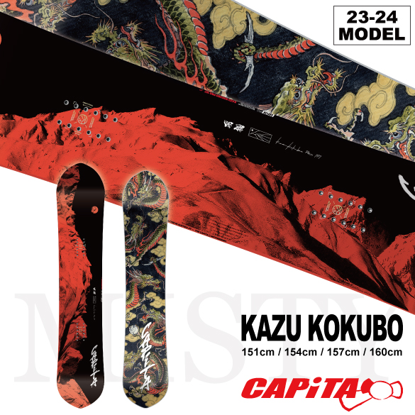 23-24 CAPiTA(ｷｬﾋﾟﾀ)・KAZU KOKUBO PRO [151cm 154cm 157cm 160cm