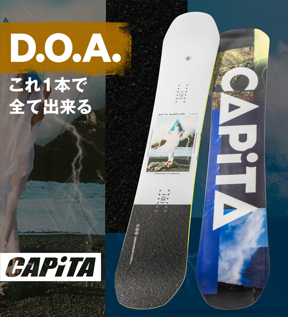 CAPiTA DOA 156 商談中