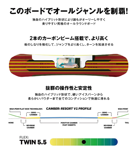 23-24 CAPiTA(ｷｬﾋﾟﾀ)・DOA [WIDEモデル] [151cm 153cm 155cm 157cm