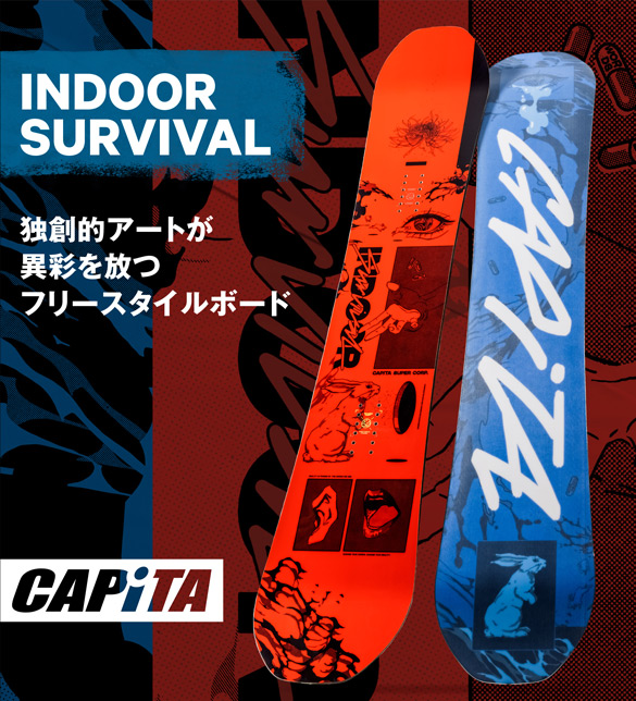23-24 CAPiTA(キャピタ)・INDOOR SURVIVAL [150cm 152cm 154cm 156cm