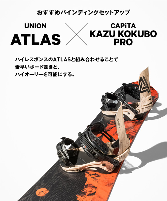 23-24 CAPiTA(キャピタ)・KAZU KOKUBO PRO [151cm 154cm 157cm 160cm