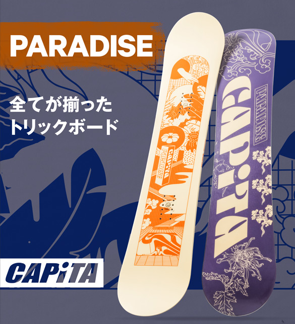 PARADISE/TECH01