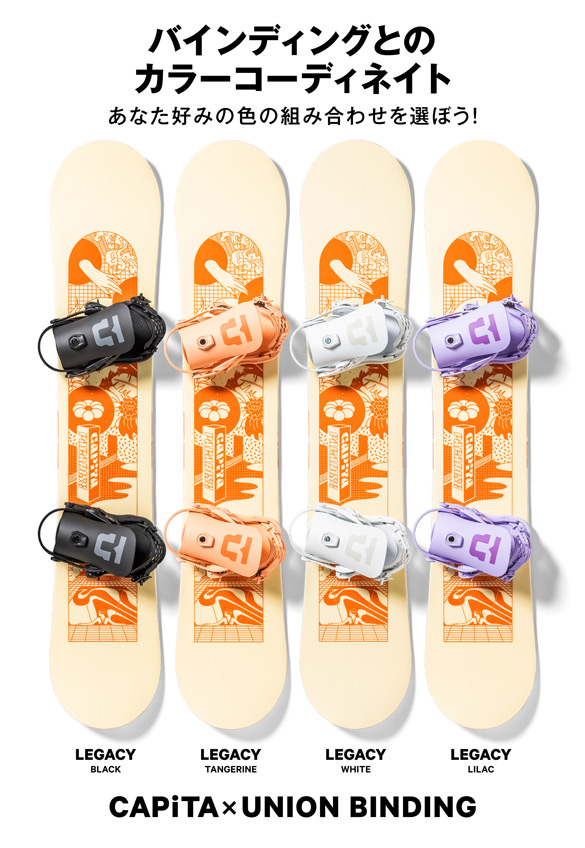 23-24 CAPiTA(キャピタ)・PARADISE [139cm 141cm 143cm 145cm 147cm 149cm