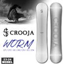 WORM