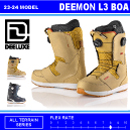 DEEMON L3 BOA