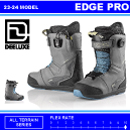 EDGE PRO