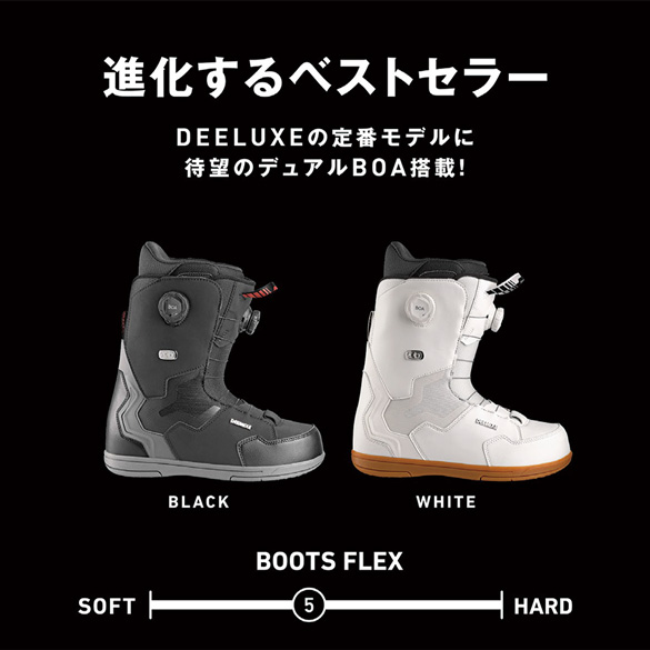 23-24 DEELUXE(ディーラックス)・ID DUAL BOA [S3インナー