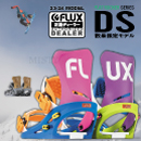 DS LTD