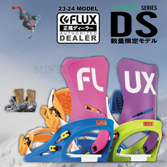 美品　スノーボード　FLUX DS LTD M 限定モデル　ビンディング