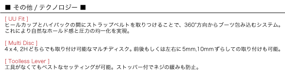 DSのテクノロジーについて08