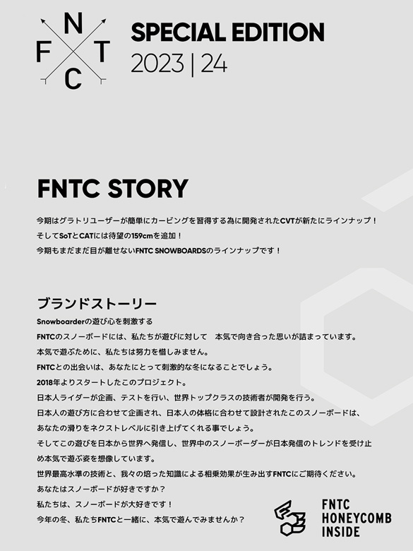 23-24 FNTC(エフエヌティーシー) / SoT・スノーボード ≪商品一覧≫