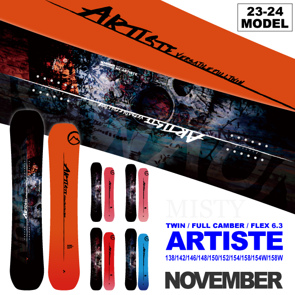23/24 November Snowboard ARTISTE 152 新品