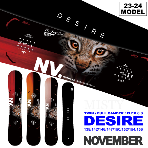 23-24 NOVEMBER(ノベンバー) / DESIRE デザイア・スノーボード ≪商品 ...