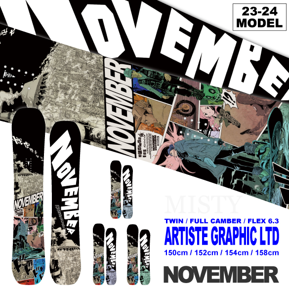 November ARTISTE graph LTDノベンバーアーティスト
