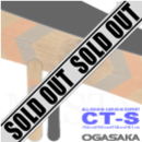 CT-S
