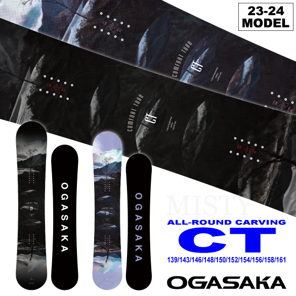 【最終値下げ】　OGASAKA（オガサカ）CT 154㎝　21-22モデル